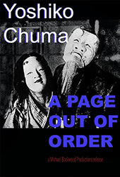 Yoshiko Chuma: A Page Out of Order